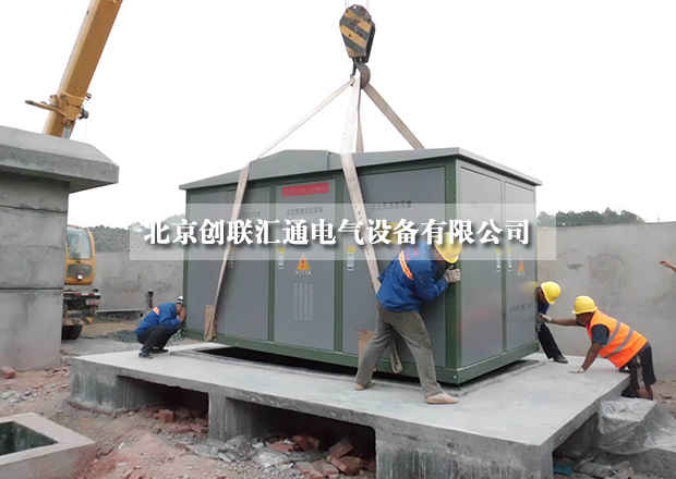 采購小妙招，教你如何進(jìn)行比價采購箱式變電站？